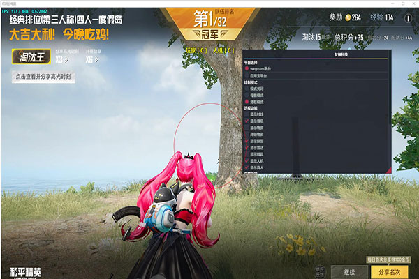 CF驱动透视过检测软件效果